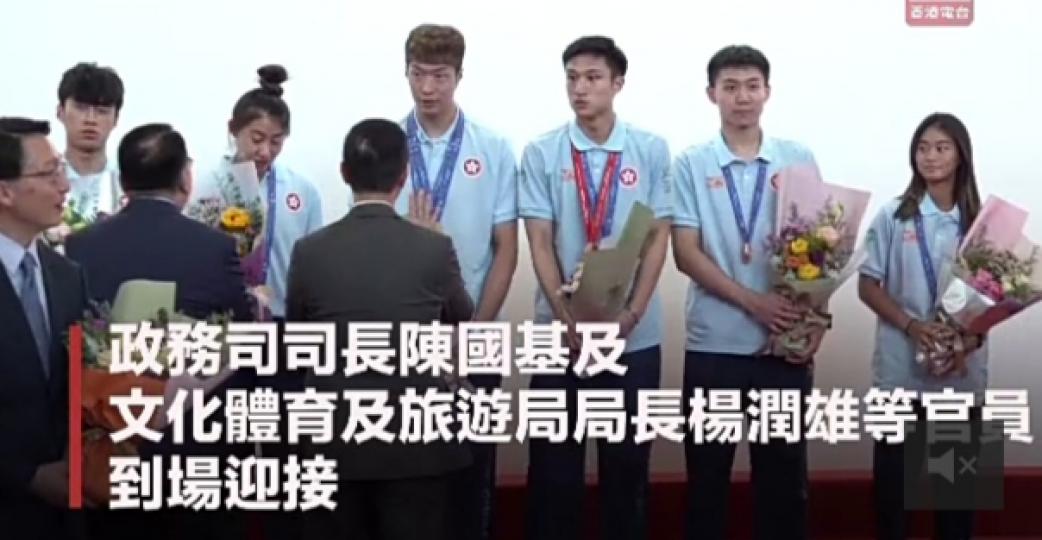 成都大運會港隊運動員回港　
特區政府機場舉行歡迎儀式...