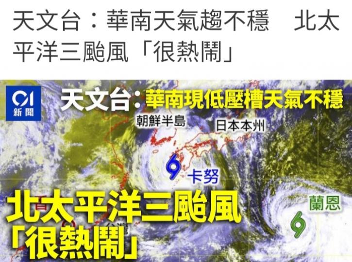 別讓天氣影響
心情，
多關注環保。...