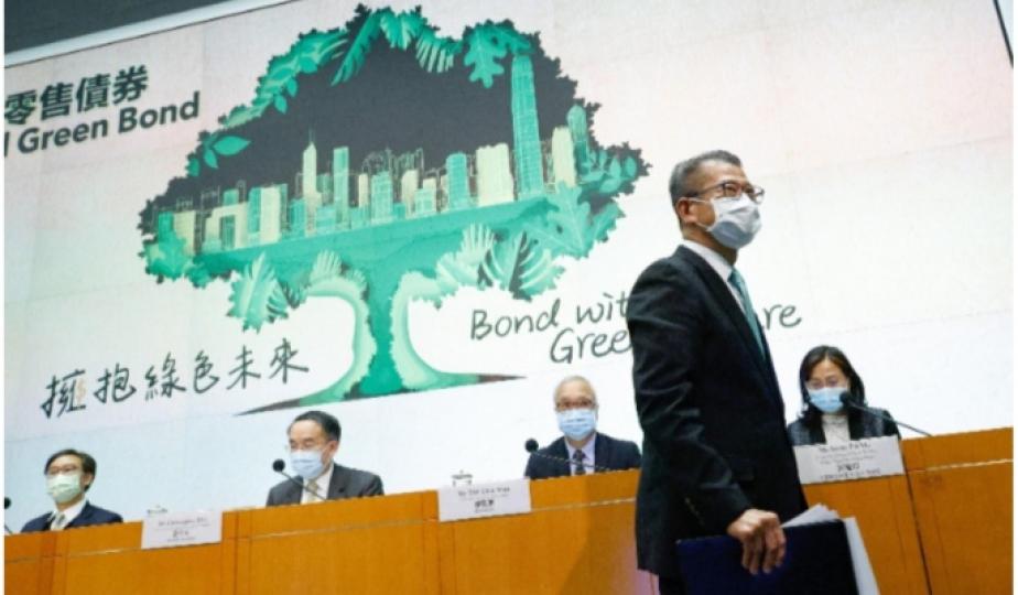 綠色債券2023｜港府計劃最快下月初
發行第二批綠色零售債券...