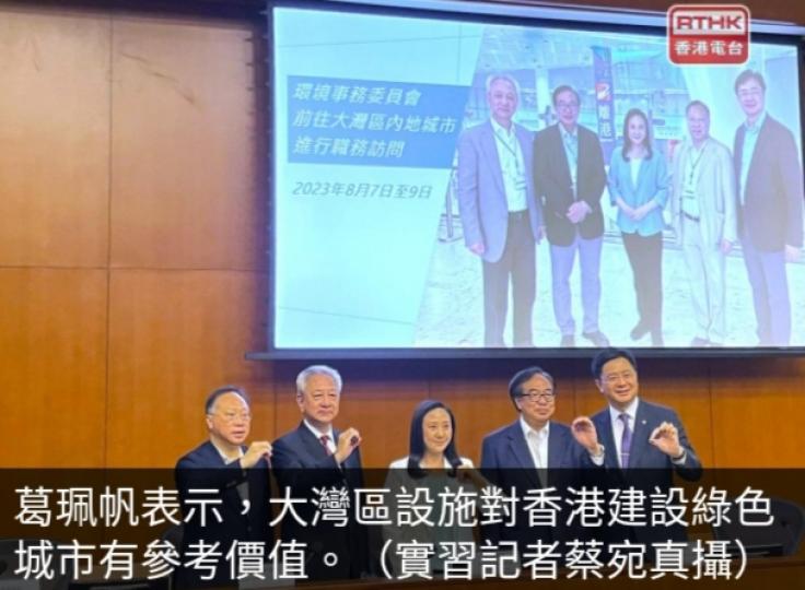 葛珮帆倡本港建設超快速充電站　
電動車十分鐘完成充電...