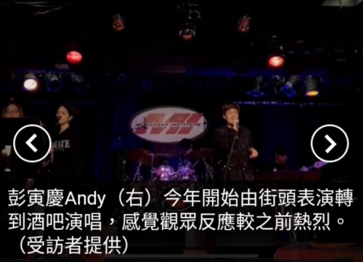 成都音樂氣氛熱鬧　
獨立唱作人樂隊盼更多平台分享作品...