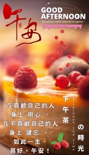 巧妙地運用
「用心」與「健忘」。...
