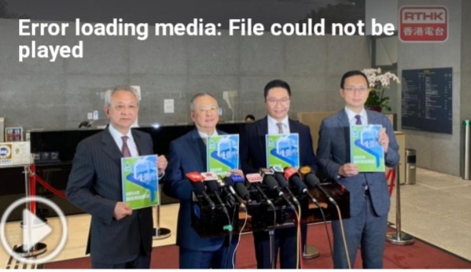 自由黨就施政報告提交建議書　
倡撤銷樓市辣招...
