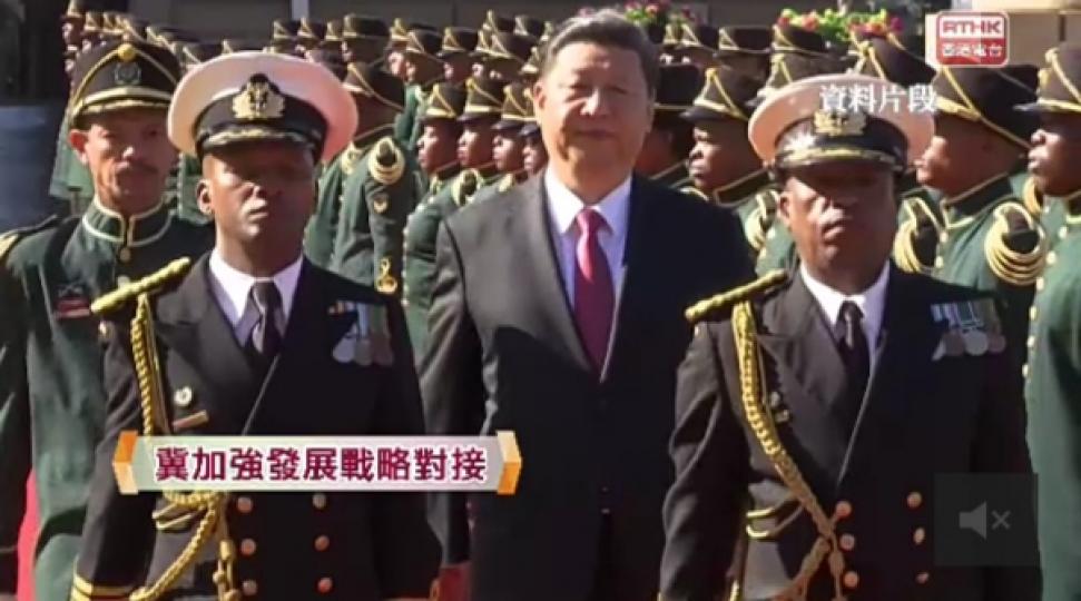 習近平赴南非訪問　
指中南關係已步入黃金時代...