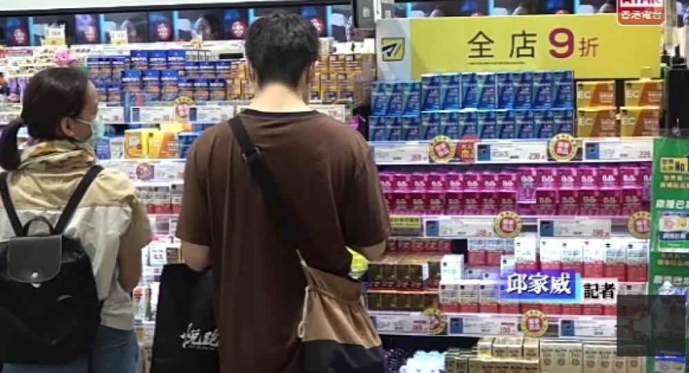 上月消費物價指數按年升1.8%　
政府指通脹維持溫和...