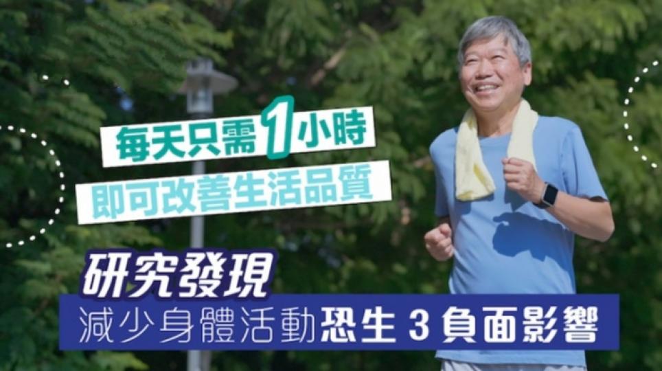 多做運動
身體好！
午安朋友！...