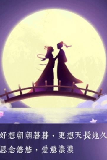 朋友們午安，
七夕節快樂！...