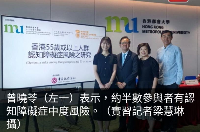 研究指有較高教育程度良好生活習慣
患認知障礙風險較低...