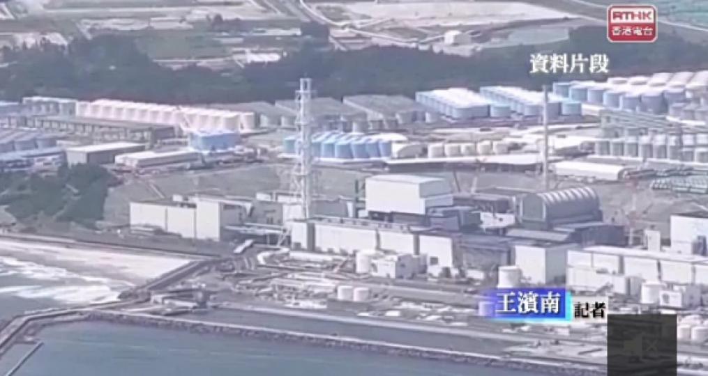 本港周四起禁止源自
日本十個都縣水產品進口...