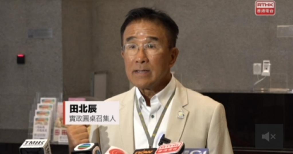 實政圓桌就施政報告提交建議　
建議執法加入科技元素...