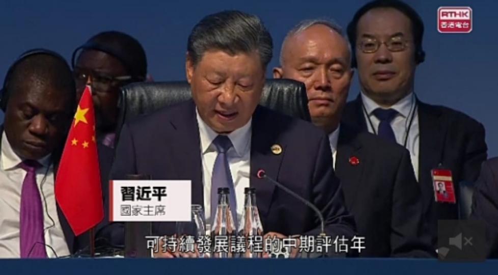 習近平：要提高發展中國家
在全球治理代表性和發言權...