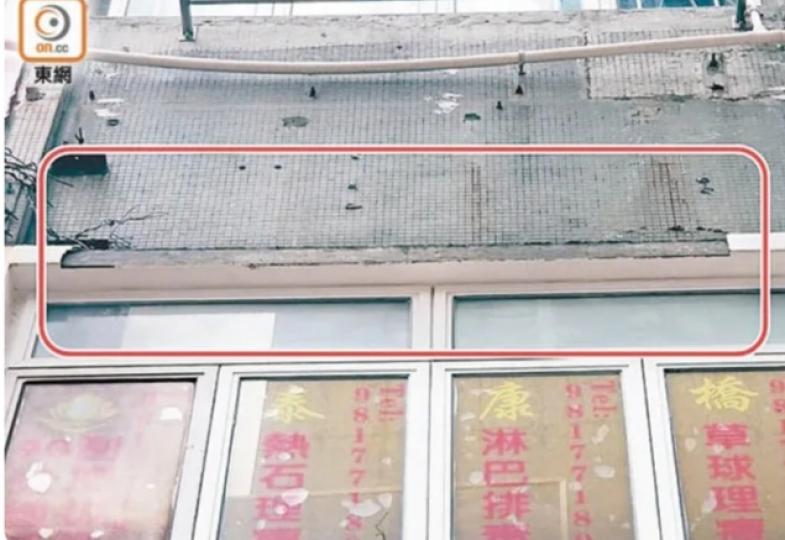 荃灣鬧市冧石屎
 飛墮行人路...