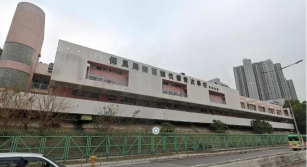 保良局指青衣學校宿舍
懷疑虐兒事件已交警方調查...