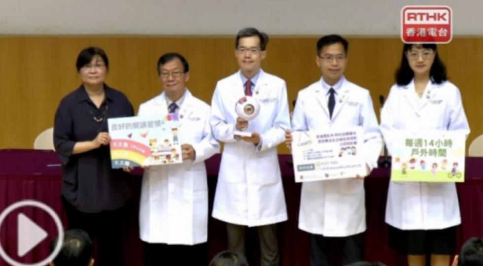 中大研究指防疫措施放寬後兒童
近視比率較疫前升五成...