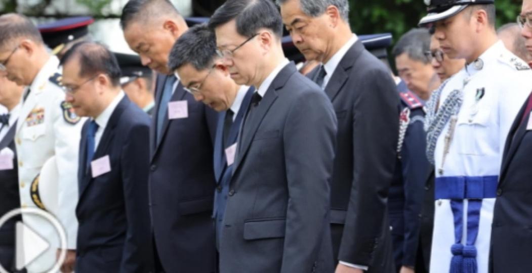李家超出席抗日戰爭勝利儀式　
緬懷先烈及死難者...