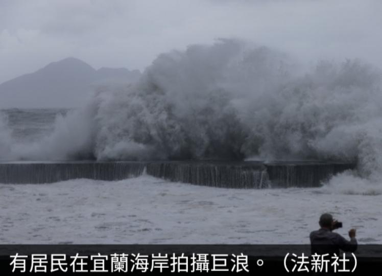 海葵中心下午
登陸台東...