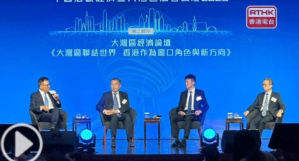 許正宇稱持續強化本地債券市場
自然吸引發行人和投資者...