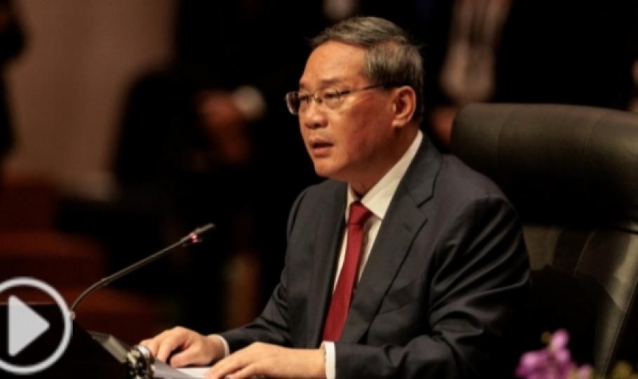 李強稱中國東盟
互視為機遇,　
堅守正確道路
合作牢不可破....