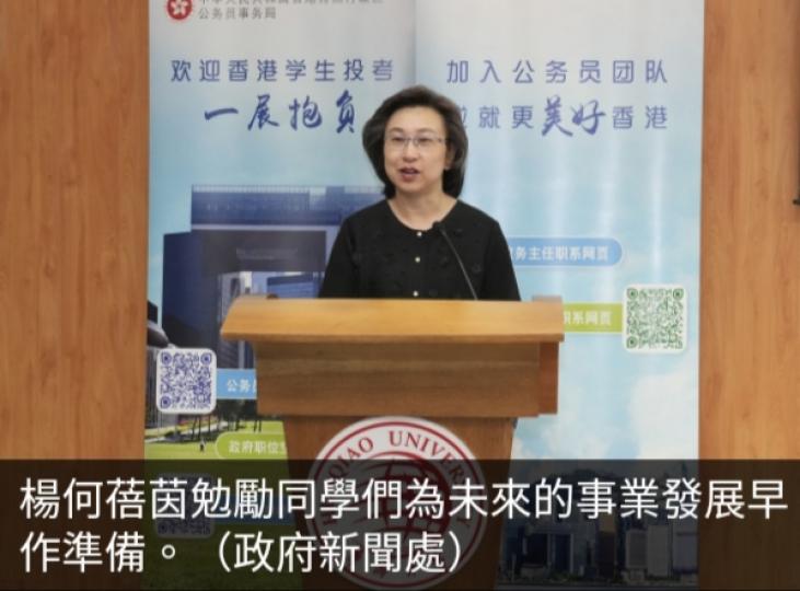 楊何蓓茵到
訪華僑大學
廈門校區與
香港學生傾談...