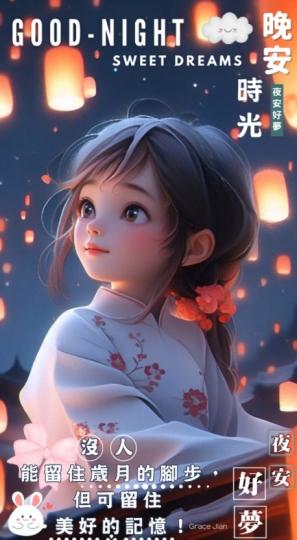 歲月流走，
美好記憶可留下！...