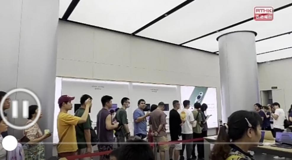 華為新手機網速
提升 ,專家估計
採用中芯研發
新晶片...
