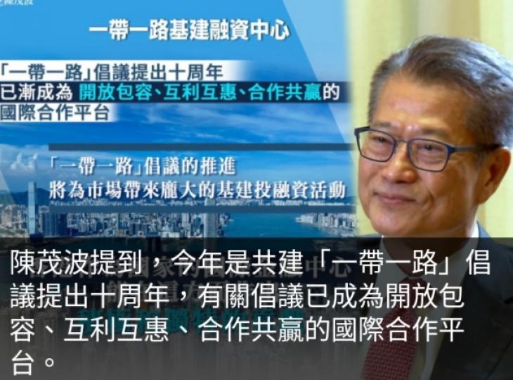 陳茂波
指一帶一路
將會有更多
綠色基建項目...