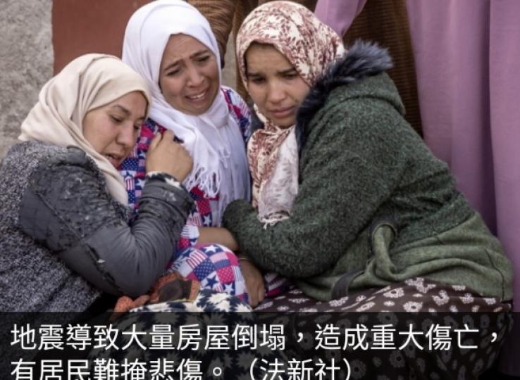 摩洛哥有地震
災民稱缺水缺糧,　
報道指房屋
抗震能力差....