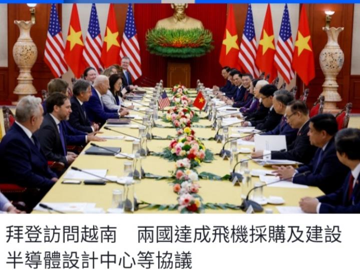 拜登訪問越南，　
兩國達成飛機
採購及建設半導
體設計中心等協議。...