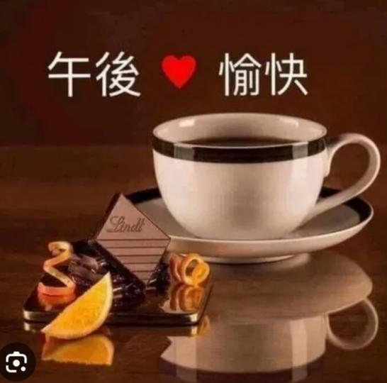 朋友們午安，
用餐愉快！...