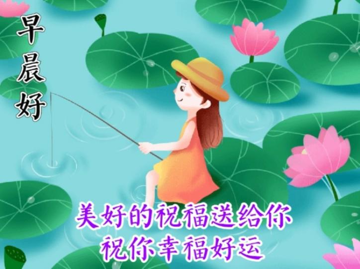 祝願大家
生活美滿，
朋友早！...