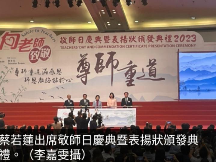 蔡若蓮：儲備
人才比儲備外匯
更加重要....