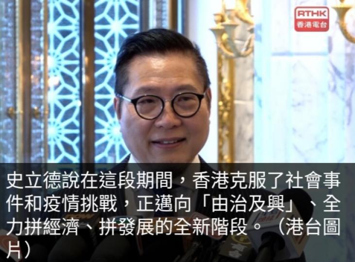 廠商會代表團
訪京將拜會
主管港澳事務官員及相關部委。...