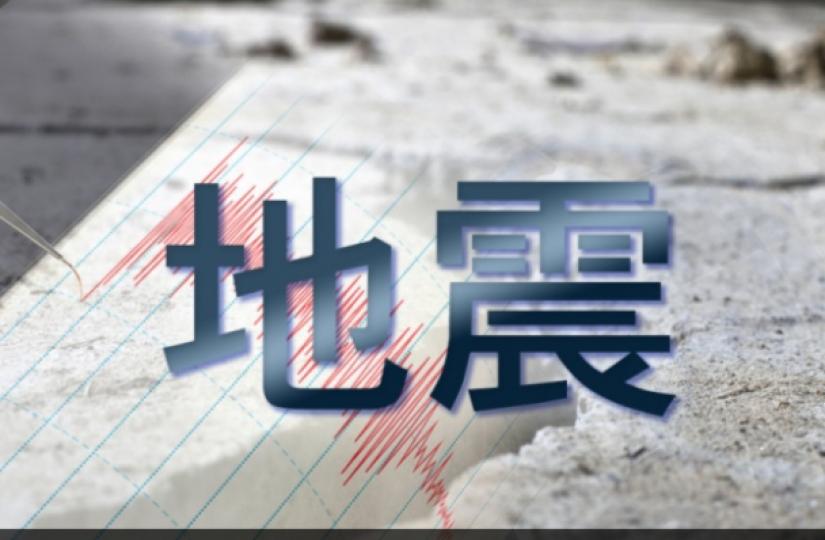 新西蘭南島
發生6.2級地震....