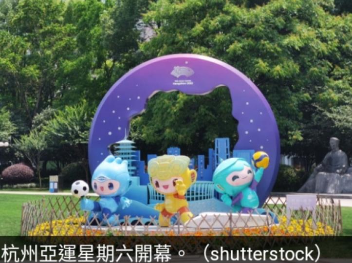 杭州亞運周末
開幕,習近平將
出席開幕式....