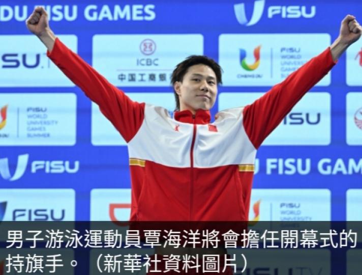 習近平將宣布
亞運開幕，覃海洋
與楊力維擔任中國持旗手。...