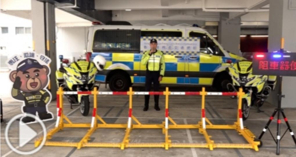 警方引入
內地阻車器,　 
即日起在三個總區試用....