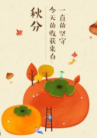 今天的收獲，
來自一直的堅守！...