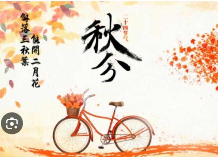 能落三秋葉，
能開二月花。...