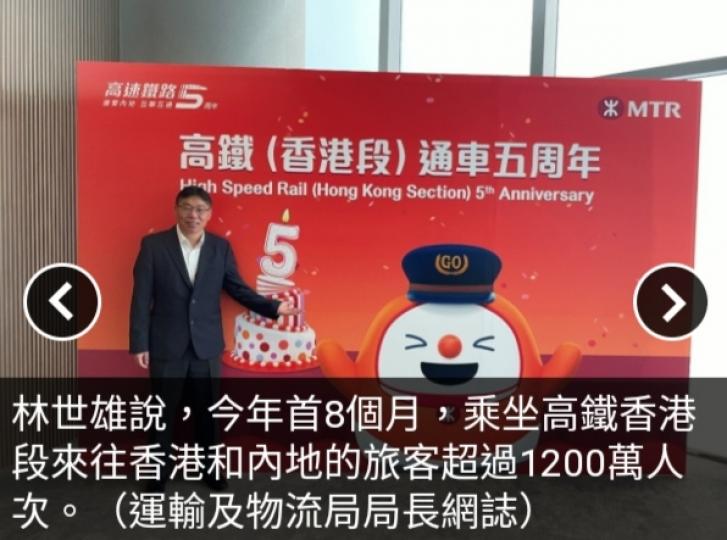 高鐵靈活行每日
逾4百人次使用,　
兩地探討優化高鐵服務....