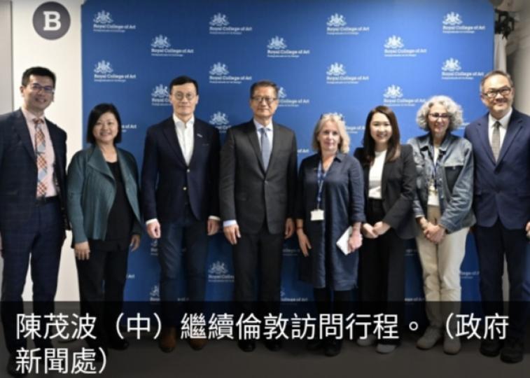 陳茂波與英國企業
代表交流,　
阿斯利康擬來港設研發中心....