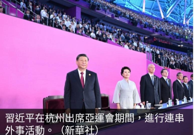 習近平在杭州
進行連串外事活動....