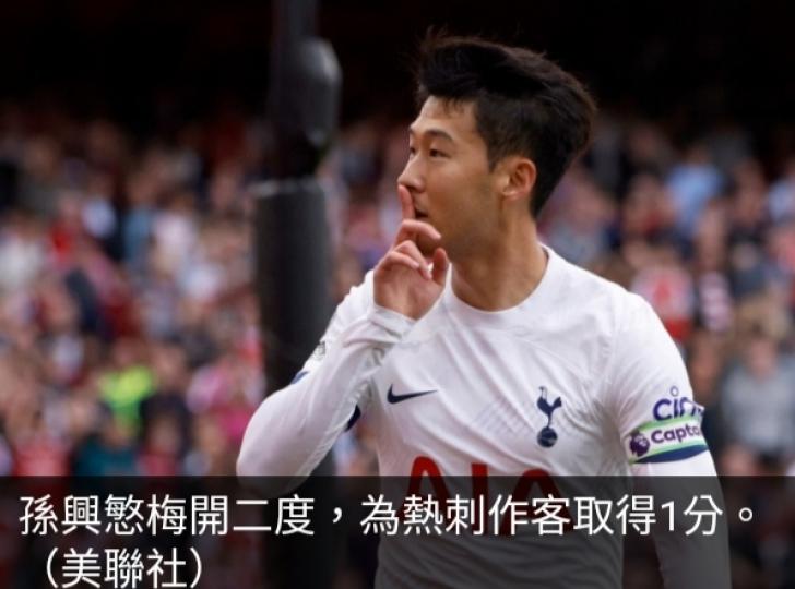 英超阿仙奴被
熱刺迫和,　
車路士主場不敵維拉....