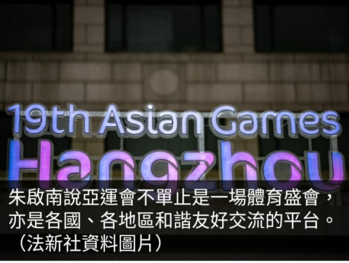 亞運競賽指揮
中心形容賽事
總體運作平穩
精彩和諧及周密....