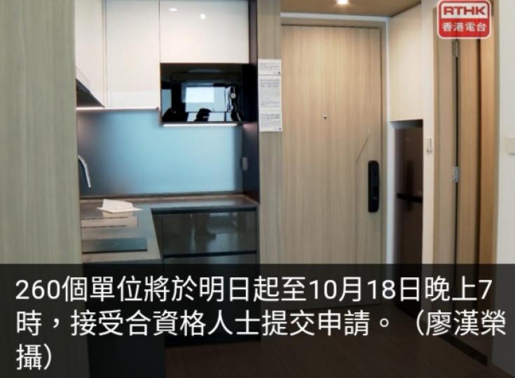煥然懿居第三座
260個單位將
以市價七八折發售。...
