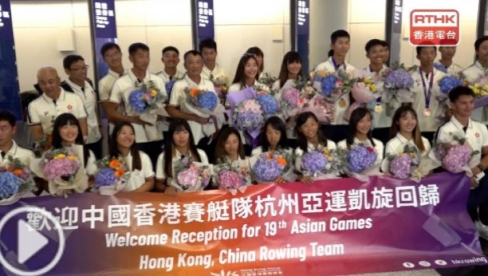 賽艇隊凱旋，　
王瑋駿冀金牌
可鼓勵後輩向夢想進發。...