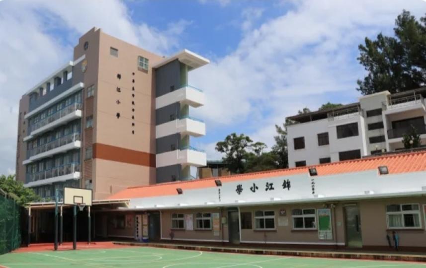 長洲錦江小學
疑「銀彈」招生 ,
下學年新生
獲發 1 萬元獎學金....