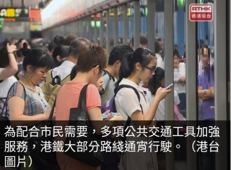 中秋多項公共交
通加強服務,　
業界稱訂枱返
回疫情前水平....