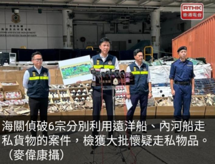 海關搗海路
走私檢億元
電子產品和電
子廢料拘3漢....