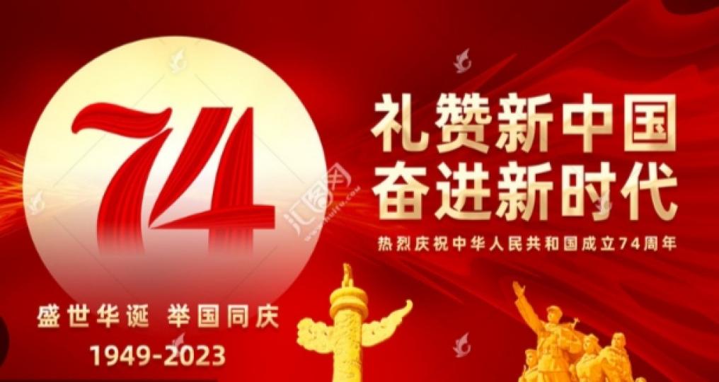 奮進新時代，
大家同努力！...