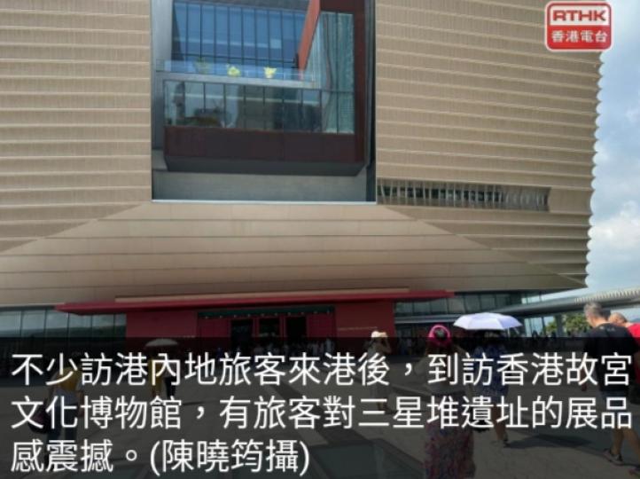 有內地旅客身穿
古裝漢服到
香港故宮文化博物館參觀....